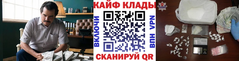 Наркотические вещества Рассказово Псилоцибиновые грибы Гашиш Бошки Шишки КОКАИН
