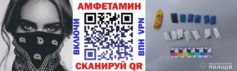 наркота  Рассказово  blacksprut ссылка  АМФЕТАМИН VHQ 