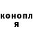 КОКАИН Боливия ItzRuskuzziK_
