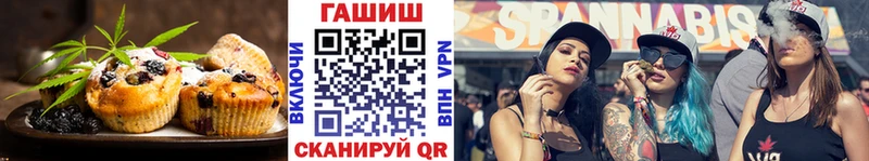 закладка  Рассказово  Еда ТГК марихуана 