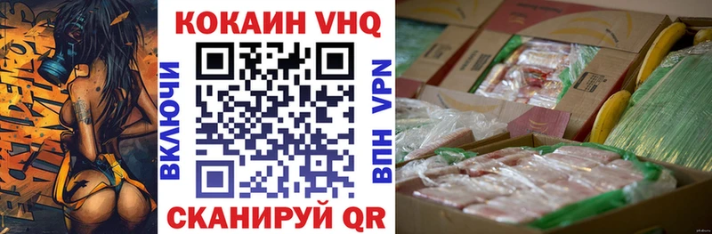 блэк спрут ссылки  Рассказово  COCAIN Колумбийский 