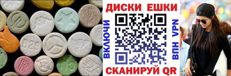 сайты даркнета какой сайт  Рассказово  ЭКСТАЗИ круглые 