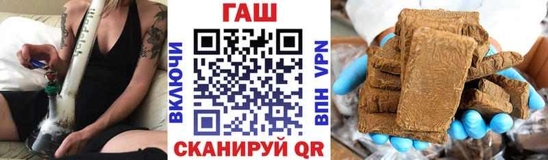 ГАШИШ VHQ  купить наркотики сайты  Рассказово 