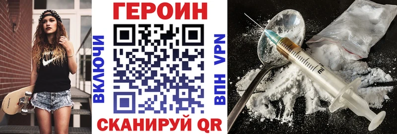 ГЕРОИН VHQ  Рассказово 