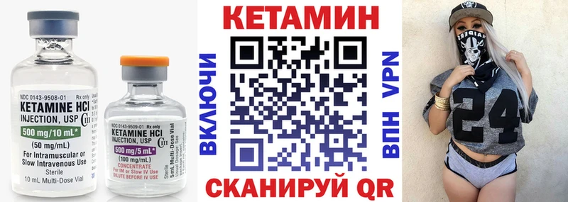 наркота  Рассказово  Кетамин ketamine 