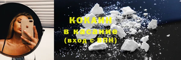 стафф Абдулино