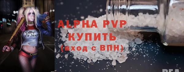 стафф Абдулино
