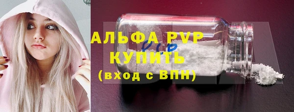 стафф Абдулино