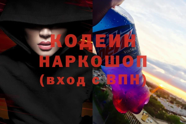 стафф Абдулино
