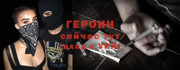 альфа пвп VHQ Елизово