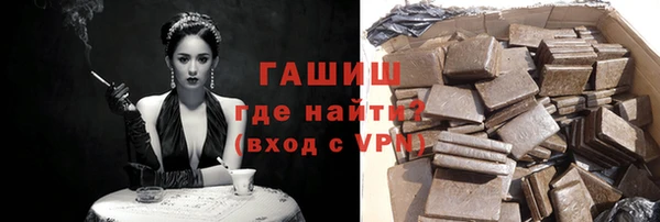 бутик Абинск