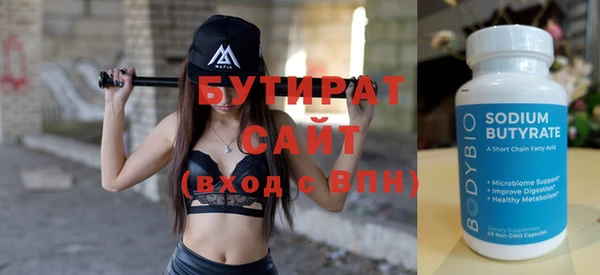 mdpv Абаза