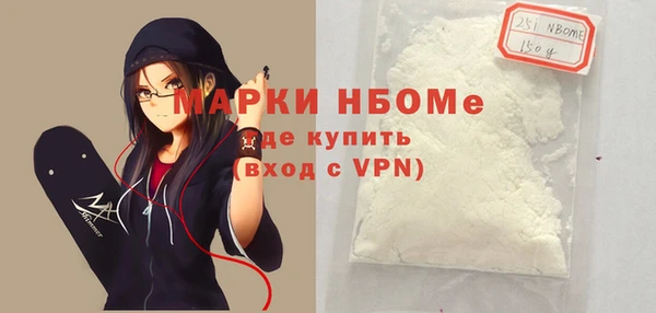 mdpv Абаза