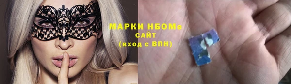 стафф Абдулино