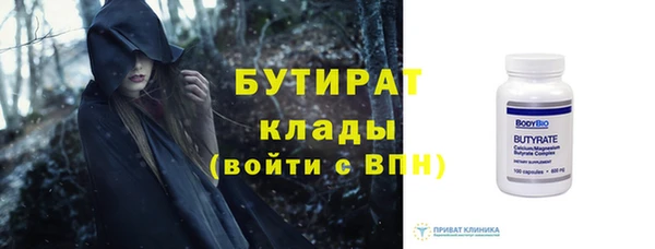 mdpv Абаза