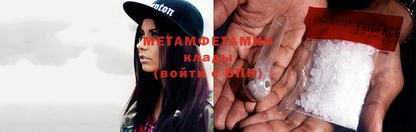 mdpv Абаза