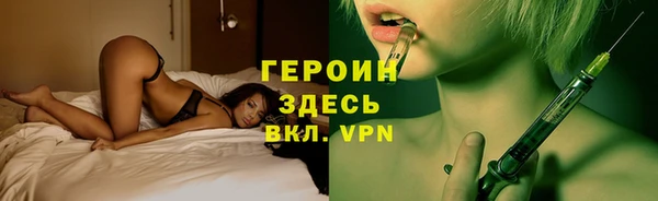 бутик Абинск