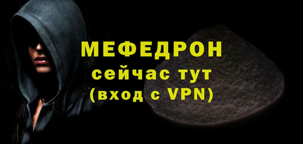 стафф Абдулино