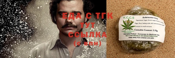 кокаин колумбия Алексин