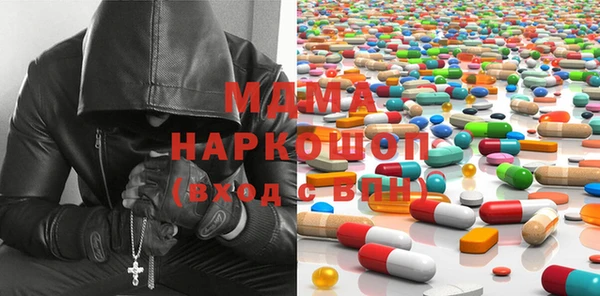 бутик Абинск