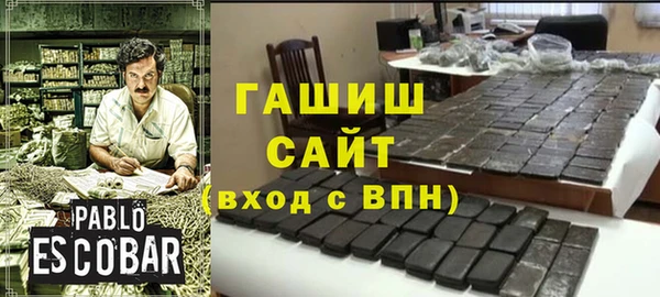 стафф Абдулино