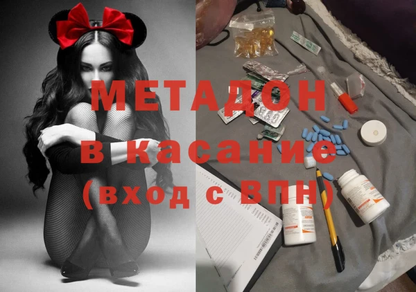 mdpv Абаза