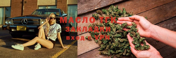 бутик Абинск