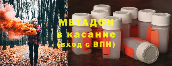 mdpv Абаза