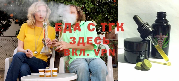 стафф Абдулино