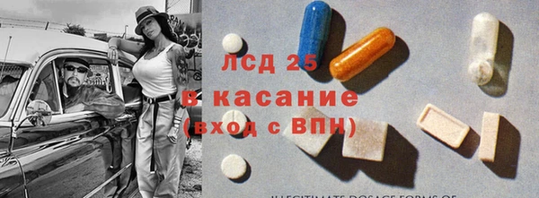 бутик Абинск