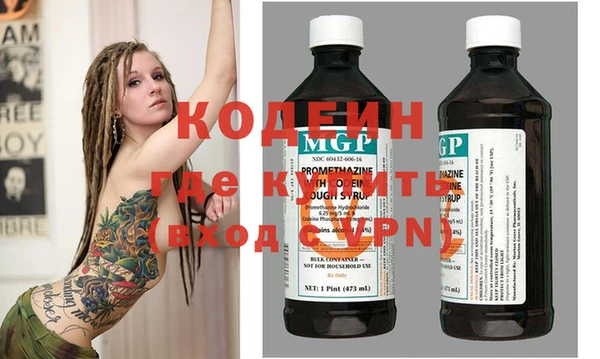 mdpv Абаза