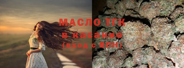стафф Абдулино