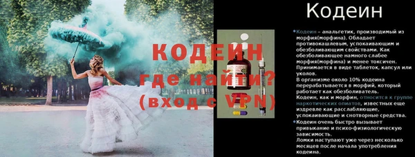 mdpv Абаза
