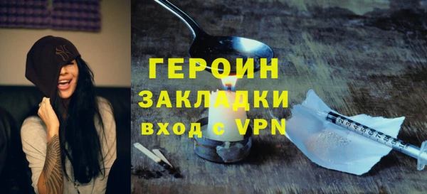 стафф Абдулино