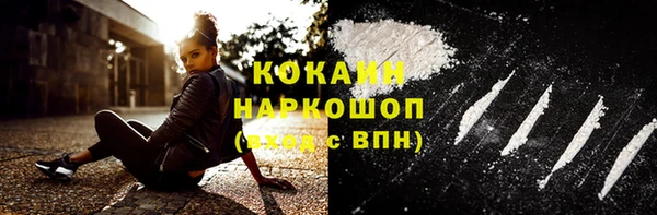 стафф Абдулино