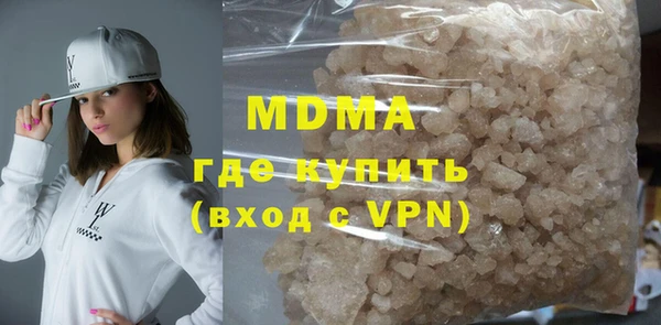 бутик Абинск