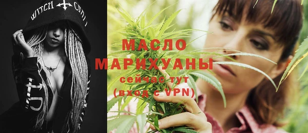 бутик Абинск