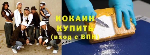 стафф Абдулино