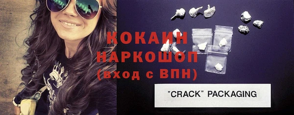 стафф Абдулино