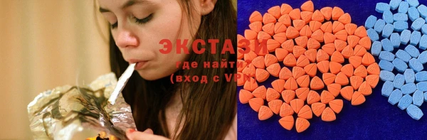 бутик Абинск