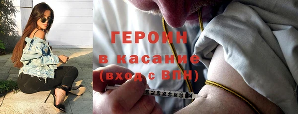 стафф Абдулино