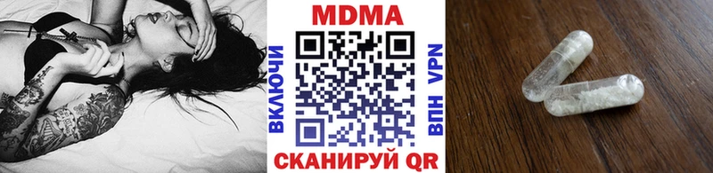МДМА VHQ  Рассказово 
