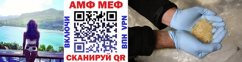 купить MEGA tor Первитин кристалл Рассказово
