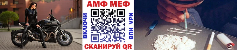 Метамфетамин кристалл Рассказово