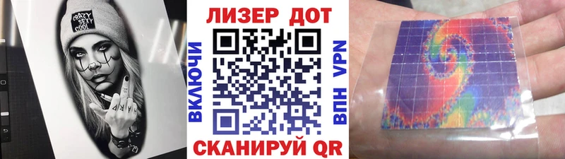 купить   Рассказово  Наркотические марки 1,8мг 