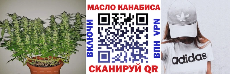 Дистиллят ТГК гашишное масло  kraken ССЫЛКА  Рассказово 